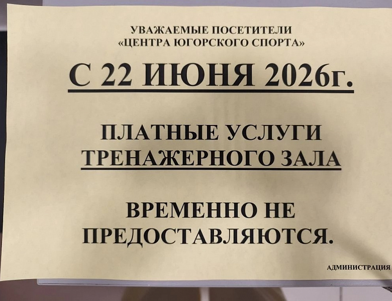 22 июня 2026