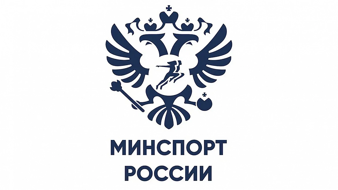 Внедренные федеральные сервисы Минспорта России 2026