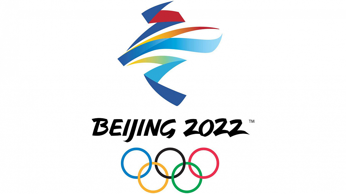 Расписание соревнований  Зимних Олимпийских игр-2022
