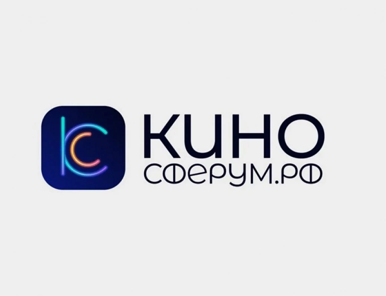 Кино сферум.рф