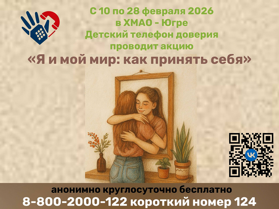 Я и мой мир 