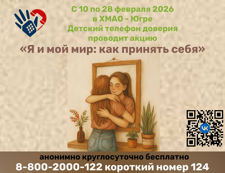 Я и мой мир 