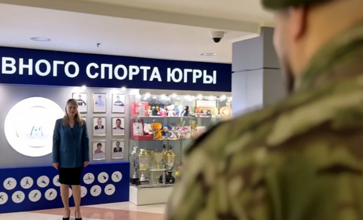 Спорт для участников СВО