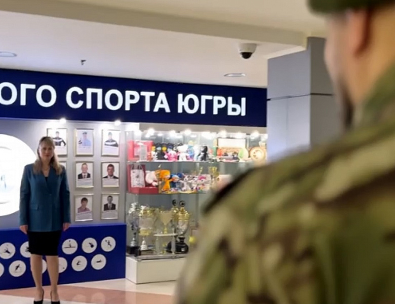 Спорт для участников СВО
