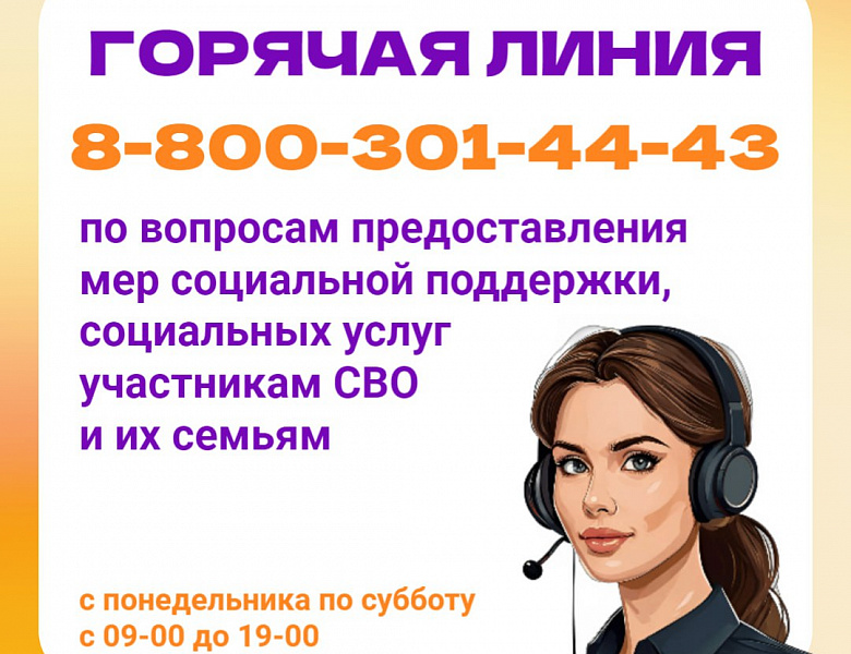 Агентство социального благополучия населения